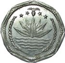 50 Poisha (FAO)