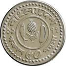 50 Poisha (FAO)