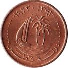 1 Dirham - Khalifah
