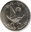 25 Dirhams - Hamad (non-magnetic)