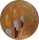 1 Riyal - Hamad (2006 Asian Games, Torch Relay)