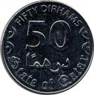 50 Dirhams - Tamim