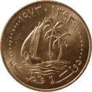 10 Dirhams - Khalifah