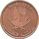 1 Dirham - Hamad