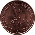 10 Dirhams - Hamad (non-magnetic)