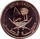 1 Dirham - Tamim