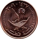 5 Dirhams - Hamad (non-magnetic)