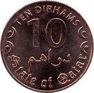 10 Dirhams - Tamim