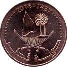 5 Dirhams - Tamim