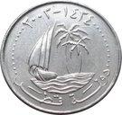 25 Dirhams - Hamad