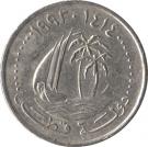 25 Dirhams - Khalifah / Hamad