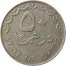 50 Dirhams - Khalifah / Hamad
