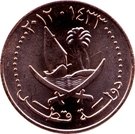 10 Dirhams - Hamad (magnetic)