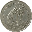 50 Dirhams - Khalifah / Hamad