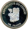 500 Francs CFA (Lion)