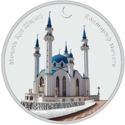 1000 Francs CFA (Qolşärif Mosque)
