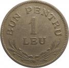 1 Leu - Ferdinand I