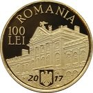 100 Lei (Grigore Antipa)