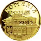100 Lei (Ion I. C. Brătianu)