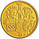 500 Lei (Patriarchal Cathedral)