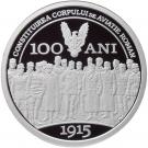 10 Lei (Aviation Corps)