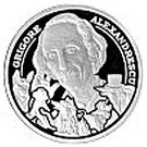 10 Lei (Grigore Alexandrescu)