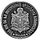 500 Lei (Bishopric of Râmnic)