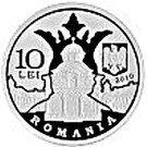 10 Lei (Grigore Alexandrescu)