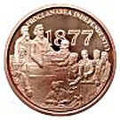 1 Leu (Independence of Romania)