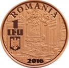 1 Leu (Governors of the National Bank of Romania)