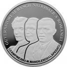 10 Lei (Governors of the National Bank of Romania)