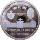 500 Lei (University of Bucharest)