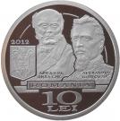 10 Lei (Ministry of Foreign Affairs)