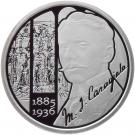 10 Lei (Mateiu I. Caragiale)