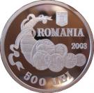 500 Lei (Centenary of Romanian Numismatic Society)