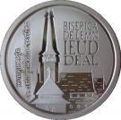 5 Lei (Church of Ieud Deal)