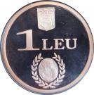 1 Leu (Nicolae Bălcescu)