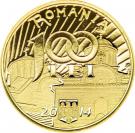100 Lei (Vladislav I Vlaicu)