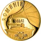 100 Lei (Maria Tănase)