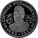 500 Lei (Ciprian Porumbescu)