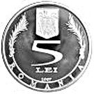 5 Lei (Dimitrie Cantemir)