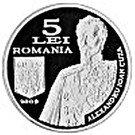 5 Lei (Romanian Army)