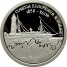 5 Lei (European Commission of the Danube)