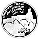 10 Lei (Timişoara, the first European city lit by electric street lamps)