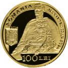 100 Lei (CEC Bank)