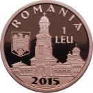 1 Leu (King Ferdinand I)