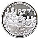 5 Lei (Independence of Romania)