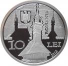 10 Lei (Church of the Holy Archangels in Rogoz)