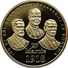 100 Lei (100 years since the union of Bessarabia with Romania)