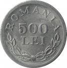 500 Lei - Mihai I